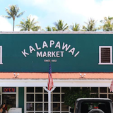 「Kalapawai Market 」カイルア