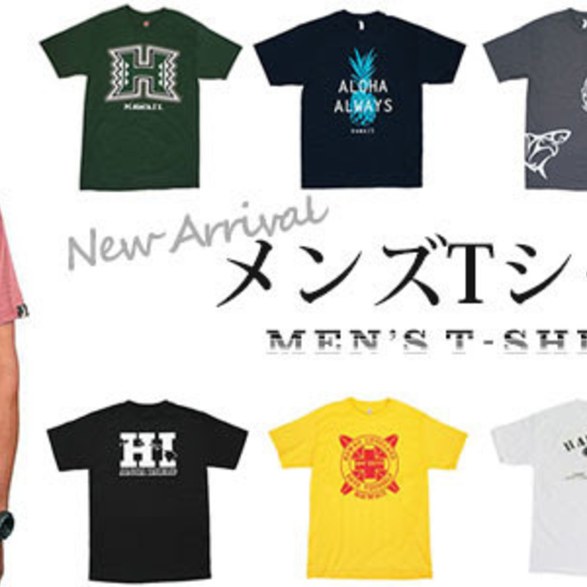 夏のメンズファッションに欠かせない必須アイテム 新着メンズTシャツ