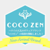 ハワイの人気ヨガウェアブランド！ COCO ZEN / ココゼン